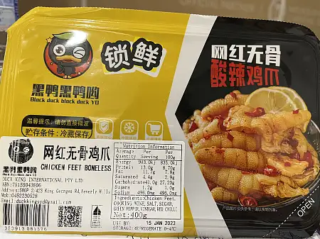 黑鸭黑鸭呦 网红无骨鸡爪 400g