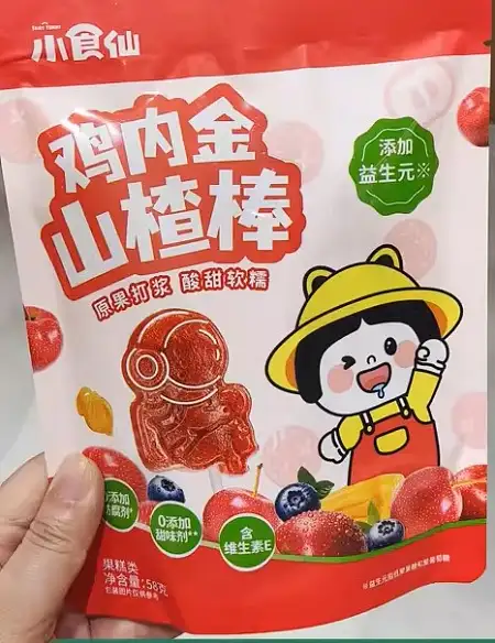 【过期免费】良品铺子鸡内金山楂棒58G