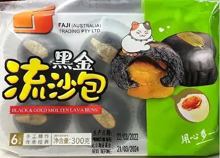 【冻】FAJI黑金流沙包300g