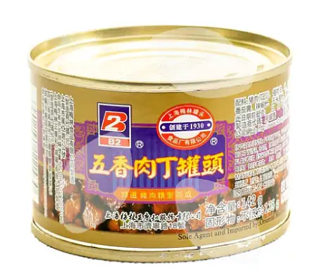 B2 SPICED PORK CUBES 142G