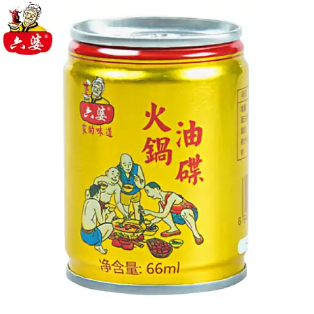 六婆火锅油碟