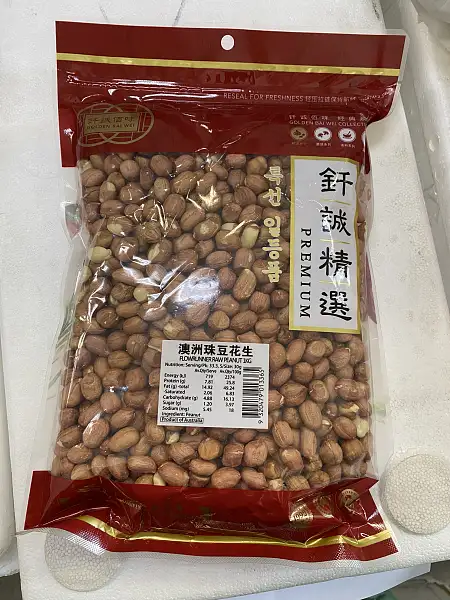 钎诚澳洲珠豆花生 1kg