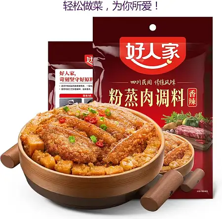 好人家香辣粉蒸肉/150G