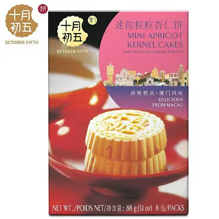 十月初五迷你杏仁饼88g