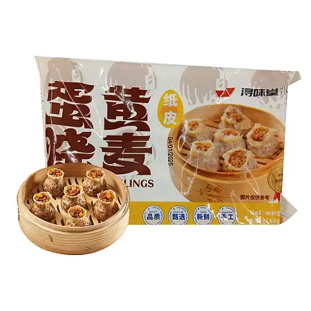 【冻】寻味堂烧卖蛋黄 300g
