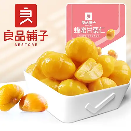 良品铺子蜂蜜甘栗仁80g