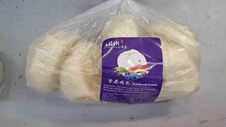 【即食】老福州小吃 紫菜肉包5只装