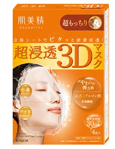 肌美精3D超渗透保湿面膜橙色 4片