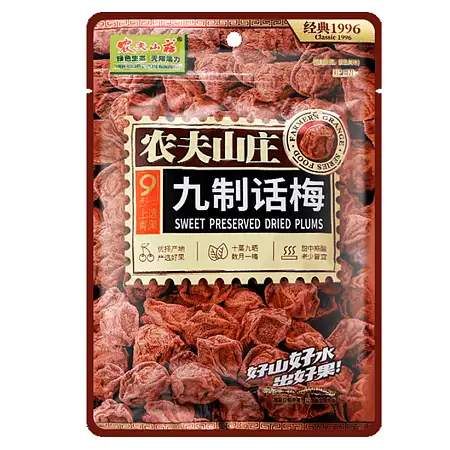 农夫山庄九制话梅88g