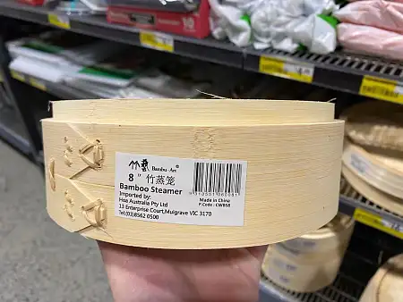 蒸笼8寸