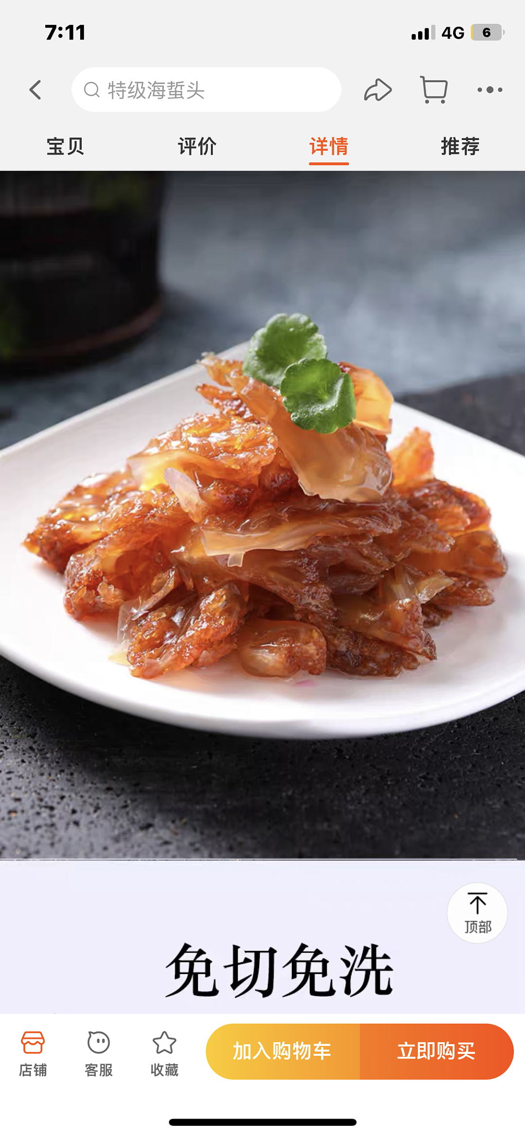 lm_image___2zfov swiper-item-image___2SBSc cover___2hGtr