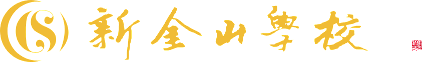 Chinese Culture School Australia