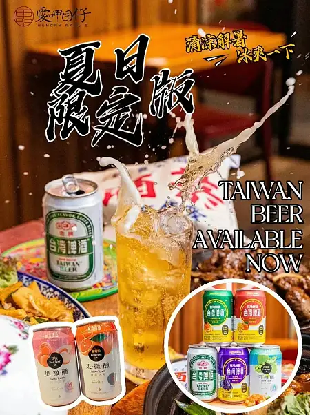 B1 Beer