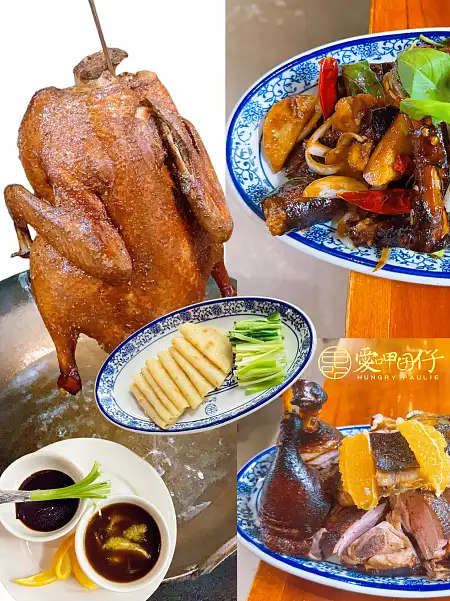 SF19 Tea-smoked Duck with Tamaarind and Orange Sauce (Pre-oreder Only)