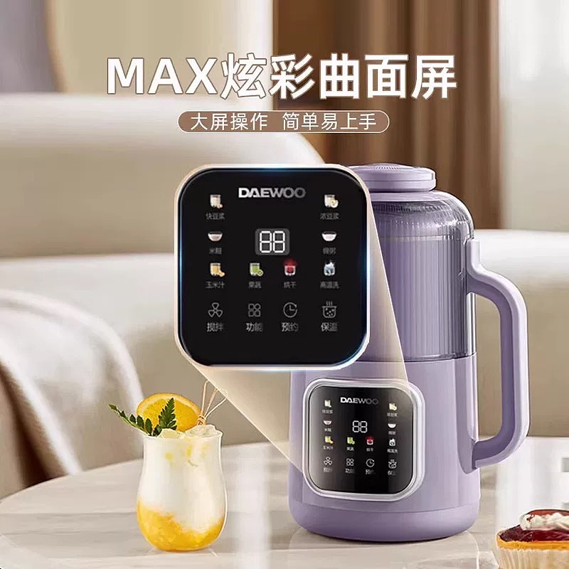 大宇多功能家用豆浆机
