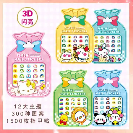 Kids nail sticker儿童指甲贴