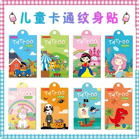 Kids tatoo sticker儿童纹身贴纸