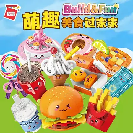 Kids dessert fast food block toys 甜品快餐造型积木