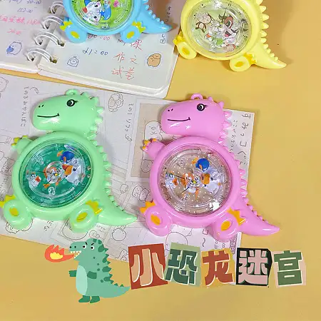 Dinosaur maze恐龙迷宫