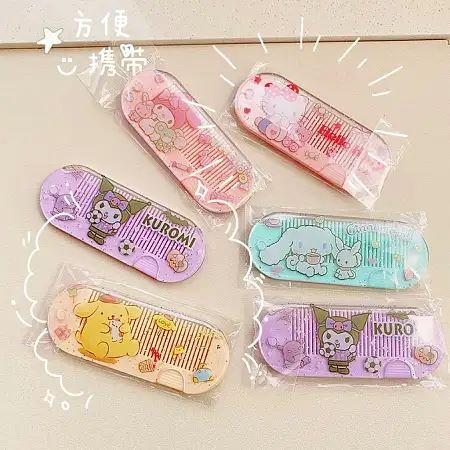 Sanrio foldable comb mirror三丽鸥可折叠镜梳