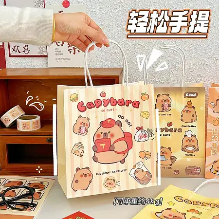 capybara gift bag 卡皮巴拉礼品袋