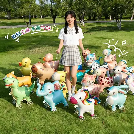 Cute walking animal balloon会走路的动物气球