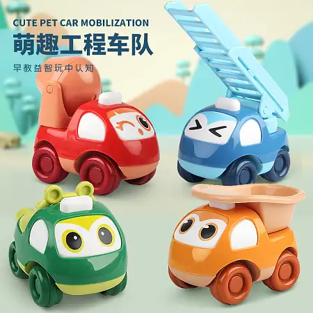 Mobilization cute car惯性卡通车
