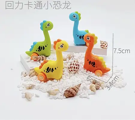 Small Dinosaur pull back car小恐龙回力车