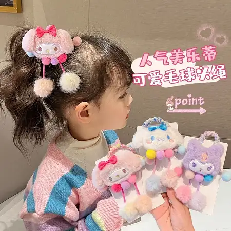 Sanrio hair tie三丽鸥发绳
