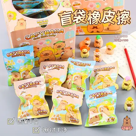 capybara surprise eraser卡皮巴拉盲袋橡皮