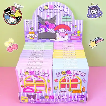 Sanrio Diy craft book kit三丽鸥手工安静书