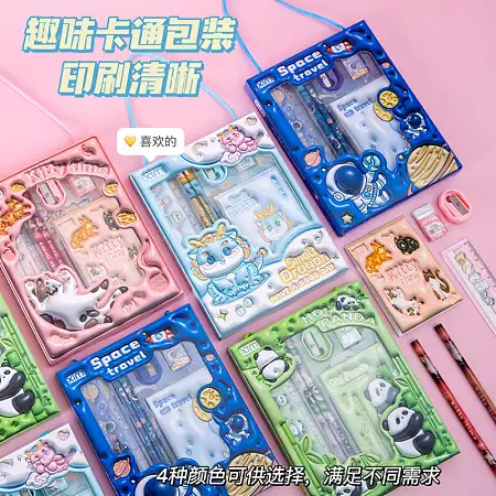 Cartoon kids stationary set卡通文具套装组合