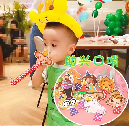 Cute party blowouts 卡通派对吹龙