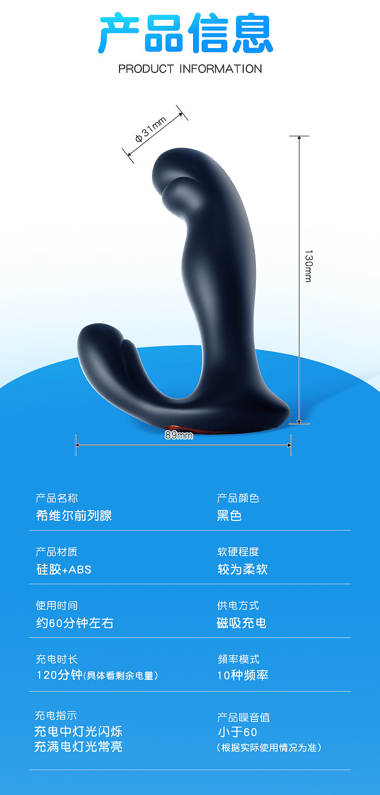 谜姬 扣动前列腺后庭按摩器 N12