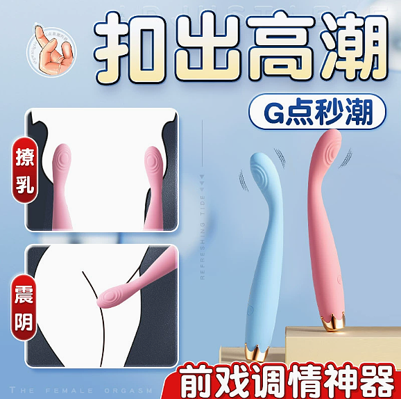 圆圈点潮笔加温强震款 S05