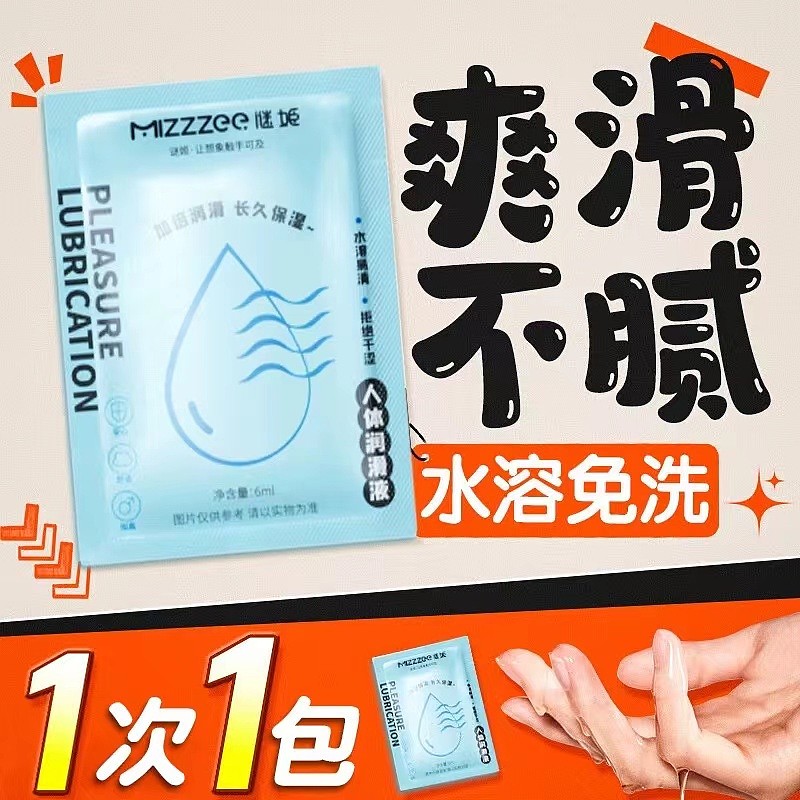 lm_image___2zfov swiper-item-image___2SBSc cover___2hGtr