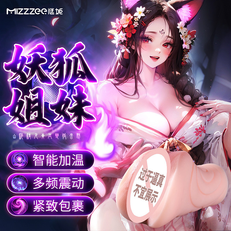 lm_image___2zfov swiper-item-image___2SBSc cover___2hGtr