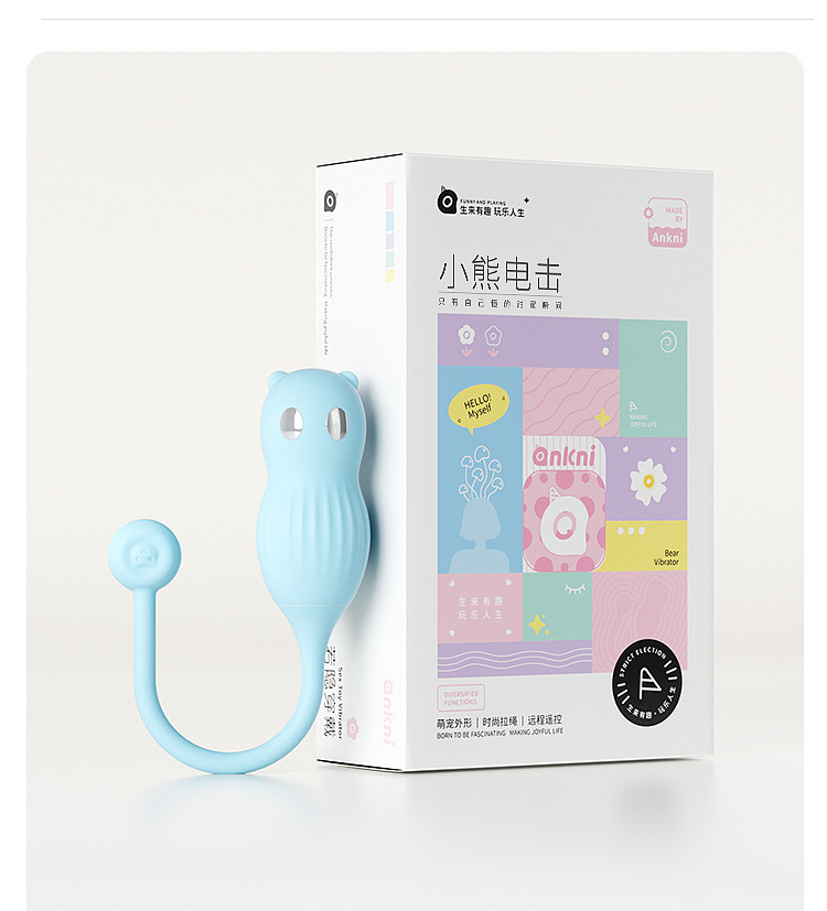 小熊电击跳蛋 S168