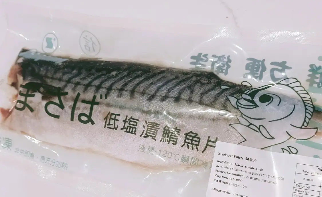 (大尾) 挪威  野生薄鹽鯖魚片 Mackerel Fillets 240g