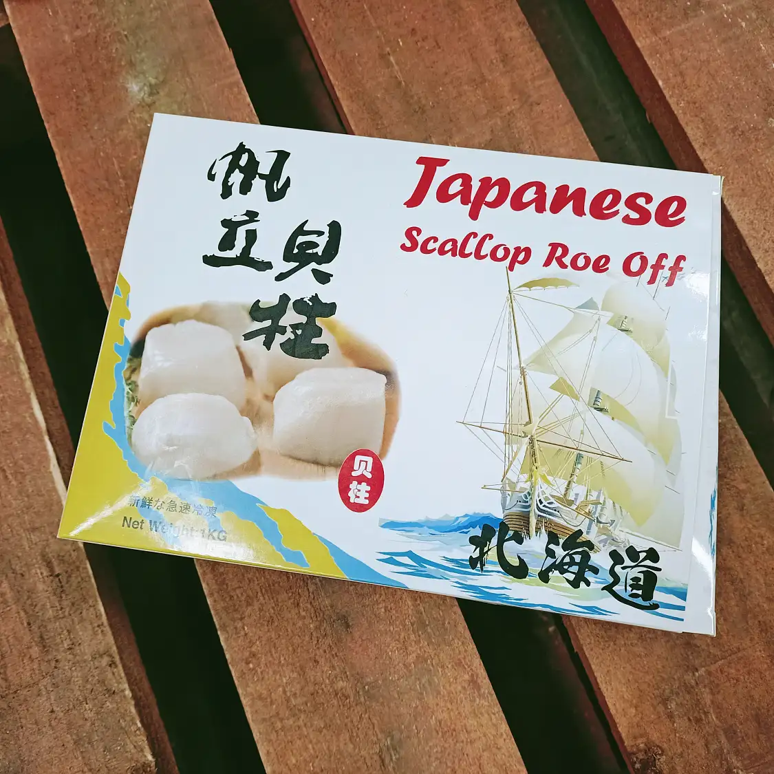 日本 北海道干貝 JP Sea Scallop Roe Off 1kg