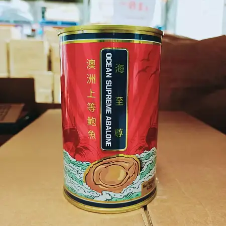 澳洲 翡翠鮑魚清湯罐頭 Jade Tiger Abalone in Brine 425g