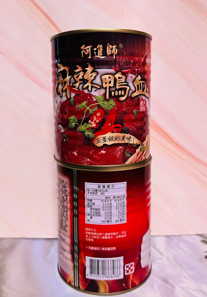 阿進師食品 五更腸旺 & 麻辣鴨血 425g