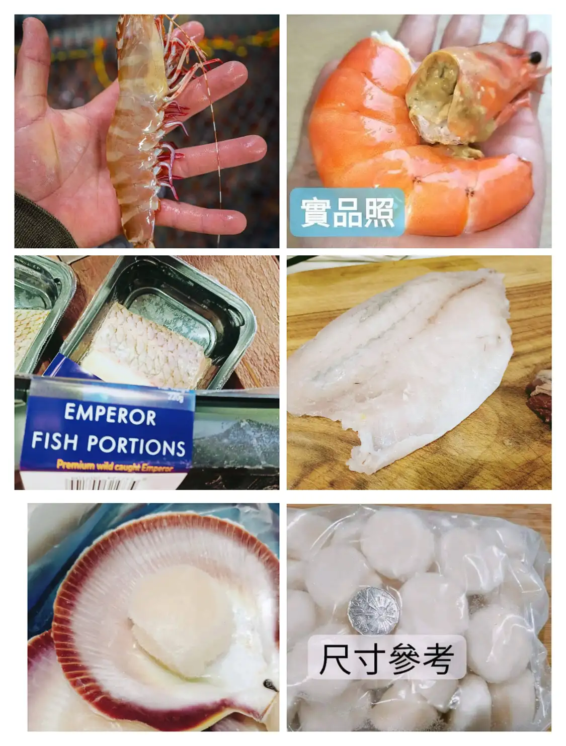 燒烤組合 Grilled Seafood Platter 一組六樣