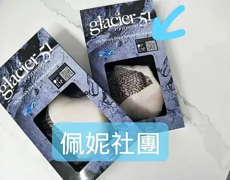 澳洲 圓鱈魚 Glacier51 Toothfish Portion 150g