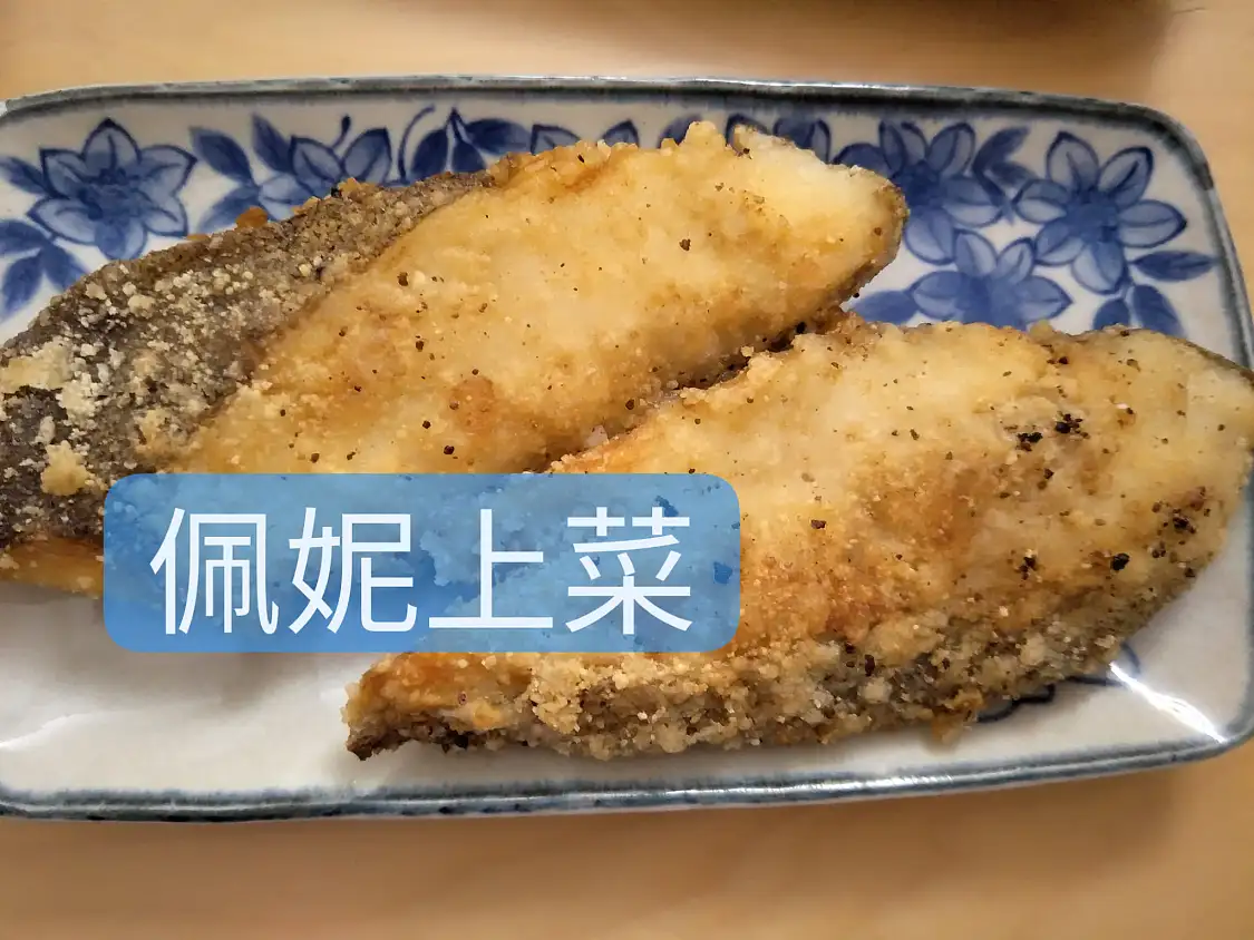 超厚切 比目魚(扁鱈)Greenland Halibut Fillets 380g+-10%