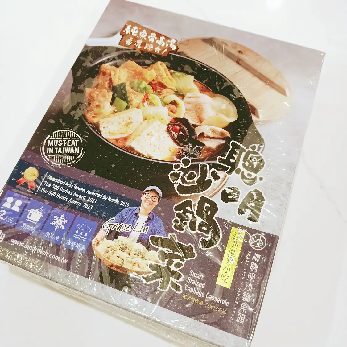 林聰明 沙鍋菜(魚骨湯底)  Casserole Fish Bone Broth Base 750g