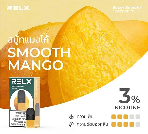 Smooth mango