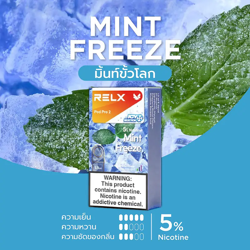 Mint Freeze