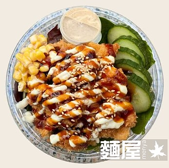 Chicken Salad (チキンサラダ) 鸡肉沙拉.