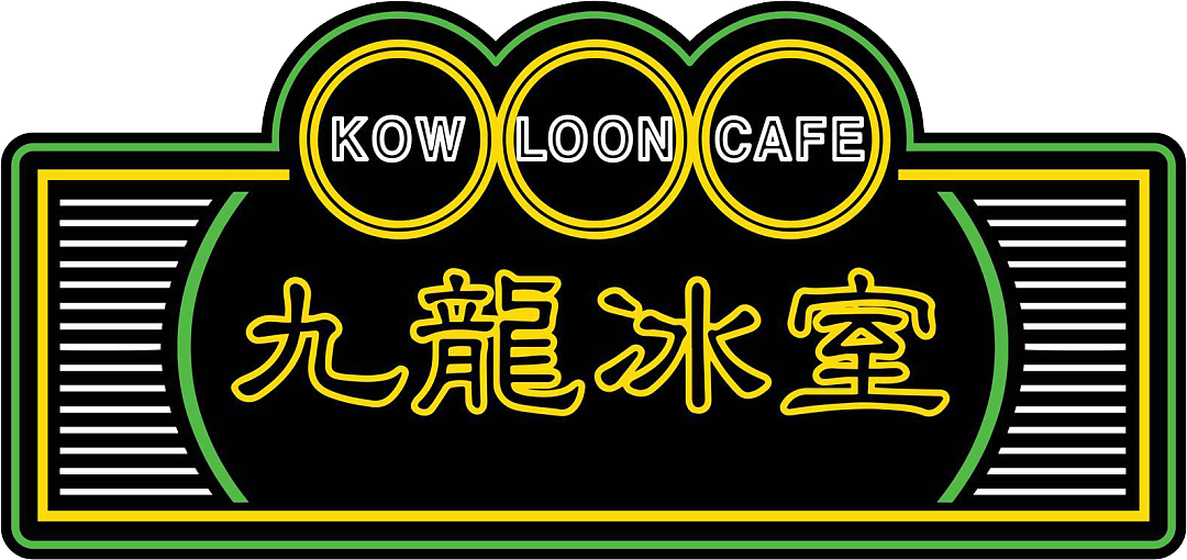 Kowloon Cafe 九龍冰室 Burwood